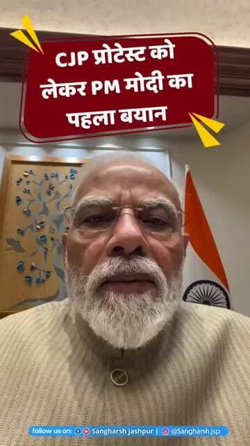 PM Modi का पहला बयान #news #latestnews