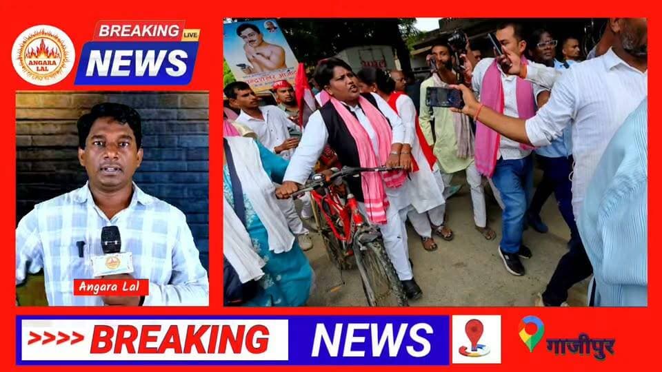 समाजवादी पार्टी की साइकिल यात्रा को पुलिस ने रोक दिया #samajwadi #seemarajbhar ##AkhileshYadav