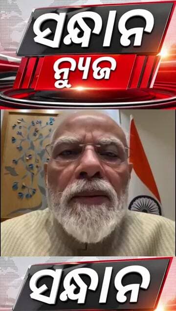 pm modi say to nation #sandhannews #news #pmmodi #neet #delhipolice #cjp #cjpprotest