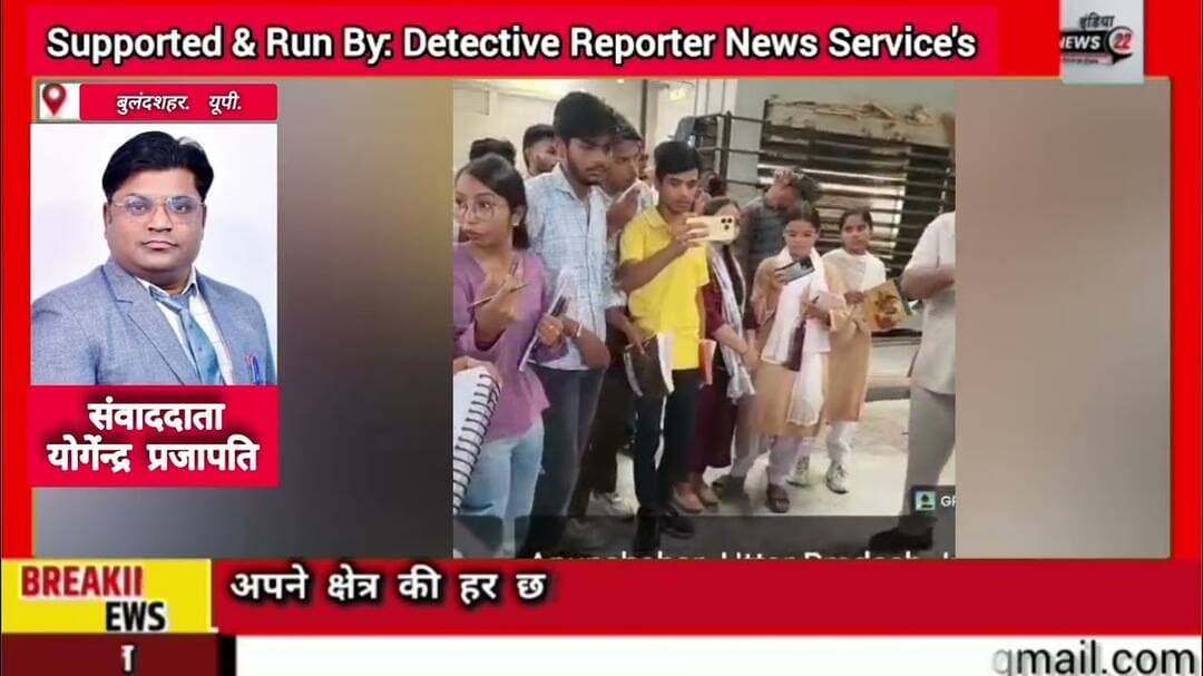 #अनूपशहर #डीपीबीएस_कॉलेज के #वाणिज्य_छात्रों ने किया #अग्रवाल_वुड_प्रोडक्ट्स' का #औद्योगिक #दौरा