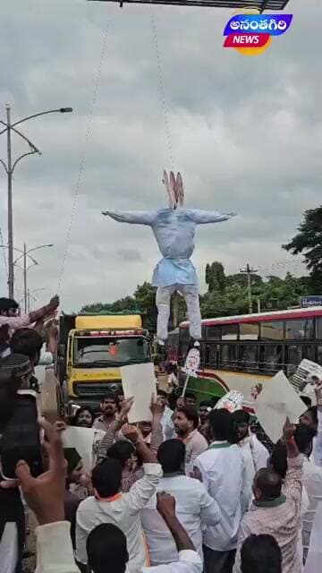 వికారాబాద్ లో పీఎం దిష్టిబొమ్మ దగ్ధం.. ఉద్రుక్తత#viral