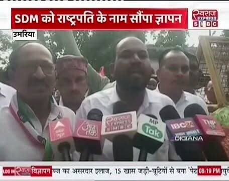 उमरिया कांग्रेस कमेटी ने धरना प्रदर्शन कर राष्ट्पति के नाम सौपा ज्ञापन
#vijaykol #tribhuvanpratapsingh #pusprajsinh #CongressProtest #umriya #cockroachjantaparty
