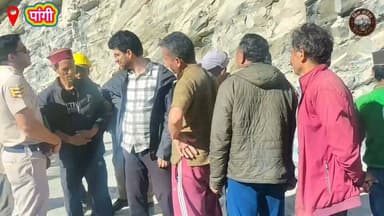 कड़ू नाला में काल बनकर टूटी चट्टान: टाटा सूमो पर गिरी विशाल शिला, 13 लोगों की दर्दनाक मौत, पूरे पांगी-लाहौल में शोक की लहर
किलाड़/उदयपुर, 24 जुलाई।
पांगी और लाहौल-स्पीति की सीमा पर स्थित कड़ू नाला में शुक्रवार दोपहर एक बेहद दर्दनाक सड़क हादसे ने पूरे क्षेत्र को झकझोर कर रख दिया। कुल्लू से पांगी की ओर आ रही टाटा सूमो (HP01M-2210) पर अचानक पहाड़ी से विशाल चट्टान गिर गई। चट्टान के नीचे वाहन पूरी तरह दब गया, जिससे उसमें सवार 13 लोगों की मौके पर ही दर्दनाक मौत हो गई।
यह हादसा इतना भयावह था कि कई शव बुरी तरह क्षतिग्रस्त हो गए और उनकी पहचान करना भी मुश्किल हो गया। इस हृदयविदारक घटना की सूचना मिलते ही पूरे पांगी क्षेत्र में शोक की लहर दौड़ गई। लोग अपने परिजनों की कुशलक्षेम जानने के लिए व्याकुल हो उठे। स्थानीय लोगों के अनुसार पांगी क्षेत्र के इतिहास में इस प्रकार का यह सबसे भीषण सड़क हादसा माना जा रहा है।
प्रशासन और पुलिस तुरंत पहुँची मौके पर
हादसे की सूचना मिलते ही आवासीय आयुक्त पांगी अमनदीप सिंह के नेतृत्व में प्रशासनिक टीम तुरंत घटनास्थल के लिए रवाना हुई। उनके साथ नायब तहसीलदार नजीर हुसैन, पटवारी आमिर खान तथा पांगी पुलिस की टीम भी मौजूद रही।
वहीं लाहौल की ओर से उदयपुर के नायब तहसीलदार विनय कुमार रशपाल, डीएसपी रश्मि शर्मा, थाना प्रभारी देशराज और पुलिस दल घटनास्थल पर पहुंचे। देर शाम उपायुक्त लाहौल-स्पीति किरण भड़ाना भी प्रशासनिक अधिकारियों के साथ घटनास्थल पर पहुंचीं और राहत एवं बचाव कार्यों का जायजा लिया।
मुख्यमंत्री ने जताया गहरा दुख
प्रदेश के मुख्यमंत्री सुखविंद्र सिंह सुक्खू ने घटना पर गहरा शोक व्यक्त करते हुए आवासीय आयुक्त अमनदीप सिंह से दूरभाष पर पूरी घटना की जानकारी प्राप्त की। मुख्यमंत्री ने कहा कि यह जानकर अत्यंत पीड़ा हुई कि हादसा इतना भीषण था कि लोगों को बचाने का कोई अवसर ही नहीं मिल सका।
मुख्यमंत्री ने प्रभावित परिवारों को हर संभव सहायता उपलब्ध कराने के निर्देश दिए और कहा कि दिवंगतों के परिजनों के साथ प्रदेश सरकार हर कठिन समय में खड़ी है। उन्होंने दिवंगत आत्माओं की शांति तथा शोकाकुल परिवारों को इस असहनीय दुख को सहने की शक्ति प्रदान करने की प्रार्थना की।
जनप्रतिनिधियों ने भी जताया शोक
भरमौर-पांगी के विधायक डॉ. जनक राज तथा लाहौल-स्पीति की विधायक अनुराधा राणा ने भी इस भीषण हादसे पर गहरा दुख व्यक्त करते हुए मृतकों के परिजनों के प्रति संवेदनाएं प्रकट की हैं।
मृतकों का विवरण
हादसे में टाटा सूमो (HP01M-2210) में सवार कुल 13 लोगों की मृत्यु हुई। इनमें:
पुरुष: 7
महिलाएं: 4
18 वर्ष से कम आयु के बच्चे: 2 (जिसमें एक 6 माह का नवजात भी शामिल)
मृतकों में पांगी क्षेत्र के विभिन्न गांवों के अलावा लाहौल-स्पीति जिले के निवासी भी शामिल हैं।
यह हादसा एक बार फिर हिमालयी क्षेत्रों में मानसून के दौरान पहाड़ी मार्गों पर यात्रा के जोखिम और सुरक्षा उपायों की आवश्यकता को उजागर करता है। पूरे पांगी और लाहौल-स्पीति क्षेत्र में शोक का माहौल है तथा हर आंख नम है।
#Pangi #HimachalPradesh #RoadAccident #Landslide #BreakingNews #Chamba #LahaulSpiti #TataSumo #Condolences #MountainRoads #RescueOperation #RIP #HimachalNews #Monsoon #PrayForPangi
हिम संदेश Pangi Administration DC Chamba Kiran Bhadana IAS Sukhvinder Singh Sukhu Janak Raj Anuradha Rana