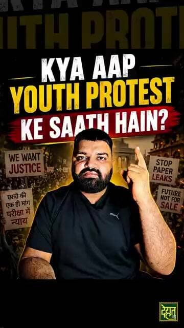 Please Share This Video #DehatAdda #JantarMantar #YouthProtest #Delhi #breakingnews