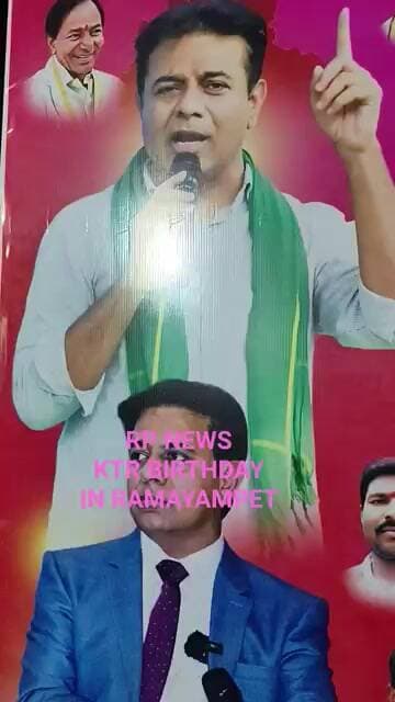 #ktr KTR BIRTHDAY IN RAMAYAMPET RP NEWS