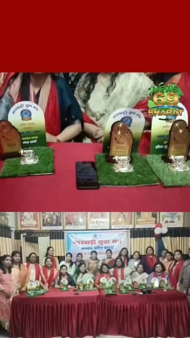 मारवाड़ी युवा मंच का संपन्न हुआ कार्यक्रम।
#hilights #public #jharkhand #reals #govindpur