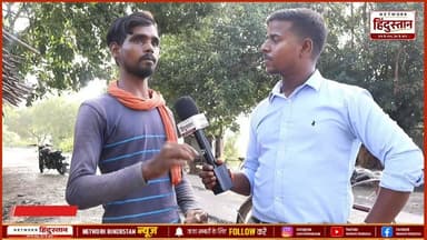 #live ग्राउंड सर्वे इस बार गाजीपुर के जनता किसको बनाएगी मुख्यमंत्री देख क्या कुछ कहा 2027 चुनाव को लेकर उत्तर प्रदेश का युवा
#YogiAdityanath #UPPolitics #UPELECTION2027 #GroundReportingUPElection2027