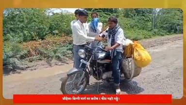 सोहेला डिग्गी स्टेट हाईवे-117 पर आरएसआरडीसी की बड़ी लापरवाही।
सोहेला-डिग्गी मार्ग पर करीब 1 फीट गहरे गड्ढे।
#Tonk #TonkNews #Sohela #Diggi #StateHighway117 #SH117 #RSRDC #RoadDamage #Potholes #RoadSafety #BreakingNews #RajasthanNews #TrafficAlert #PublicSafety #Infrastructure #RoadRepair #TonkLiveNews #GroundReport #Monsoon #IndiaNews Part 6