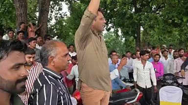 #सिंगरौली जिले में अडानी का अत्याचार भ्रष्टाचार के खिलाफ कई ग्रामीण एकत्था होकर किये आंदोलन..
