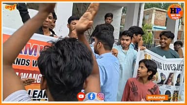 जंतर-मंतर और पटना के बाद जमुई किया प्रदर्शन NEET के छात्र ने छात्र से ज्यादा पुलिसकर्मी #viralvideo #trendingvideo #bihar #jamui #aandolan
