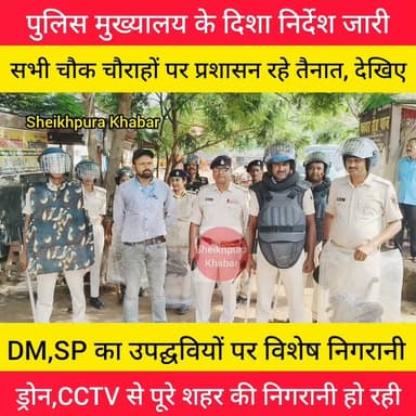 शेखपुरा जिला में बिहार बंद का असर नहीं दिखा।
सभी चौक चौराहों पर पुलिस तैनात।
#शेखपुरा #बिहार #बंद #पटना
#पुलिस #Sheikhpura #sheikhpurapolice
Arvind Anand Sheikhpura Sach News DM Sheikhpura Sheikhpura Police