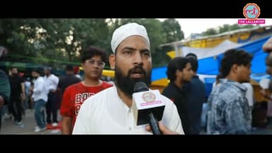 34वें दिन भी जारी #CJP #Protest, #प्रदर्शनकारी #जुनैद ने लगाए गंभीर आरोप
कहा— "घरवालों को गाजियाबाद पुलिस उठा ले गई", लल्लनटॉप से बातचीत में रखी अपनी बात #वायरल वीडियो
नई दिल्ली। CJP Protest के 34वें दिन प्रदर्शनकारियों तक लगातार खाना और पानी पहुंचाने वाले जुनैद ने गाजियाबाद पुलिस पर गंभीर आरोप लगाए हैं। जुनैद का दावा है कि पुलिस उनके घर पहुंची और उनके परिवार के लोगों को अपने साथ ले गई।
लल्लनटॉप से बातचीत के दौरान जुनैद ने कहा कि उनके परिवार को बिना उचित कारण परेशान किया जा रहा है। उन्होंने सवाल उठाया कि आखिर उनके घरवालों को क्यों उठाया गया। उनके आरोपों के बाद यह मामला चर्चा में आ गया है।
हालांकि, इन आरोपों की स्वतंत्र रूप से पुष्टि नहीं हुई है। गाजियाबाद पुलिस की ओर से इस संबंध में आधिकारिक प्रतिक्रिया सामने आने का इंतजार है।
नोट: यह खबर जुनैद द्वारा लगाए गए आरोपों पर आधारित है। पुलिस का पक्ष आने पर खबर को अपडेट किया जाना चाहिए।