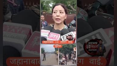 त्सेरिंग वाई. भूटिया जहानाबाद DM, फ्लैग मार्च, शांति का अपील 🙏। #JehanabadNews #NEETProtest #explore