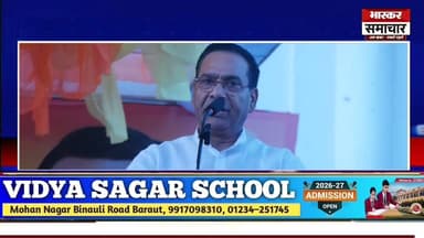 #Baghpat #BhaskarSamachar #RoadSafety #TrafficAwareness #UPNews