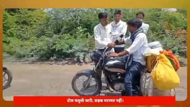 सोहेला डिग्गी स्टेट हाईवे-117 पर आरएसआरडीसी की बड़ी लापरवाही।
सोहेला-डिग्गी मार्ग पर करीब 1 फीट गहरे गड्ढे।
#Tonk #TonkNews #Sohela #Diggi #StateHighway117 #SH117 #RSRDC #RoadDamage #Potholes #RoadSafety #BreakingNews #RajasthanNews #TrafficAlert #PublicSafety #Infrastructure #RoadRepair #TonkLiveNews #GroundReport #Monsoon #IndiaNews Part 7
