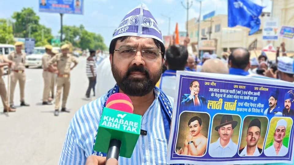 जंतर-मंतर की घटना के विरोध में मऊ में आजाद समाज पार्टी और भीम आर्मी का प्रदर्शन
#खबरेंअभीतक #KhabareAbhiTak #AzadSamajParty #BhimArmy #MauNews