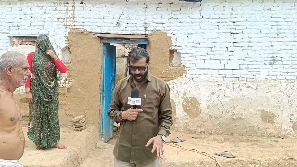 गरीब का दर्द या सिस्टम की नाकामी?
कागजों में पक्के मकान, हकीकत में त्रिपाल के नीचे जिंदगी!
आखिर गरीब का हक कौन खा गया?
जनपद जालौन के महेवा ब्लॉक की ग्राम पंचायत अवैधेपुर से सिस्टम पर सवाल खड़े करती एक तस्वीर सामने आई है।
यहां एक गरीब बुजुर्ग परिवार आज भी कच्ची दीवारों, खपरेल और टीन के सहारे बने जर्जर मकान में रहने को मजबूर है।
बरसात में त्रिपाल ओढ़कर रातें काटनी पड़ती हैं, जबकि खाना आज भी मिट्टी के चूल्हे पर लकड़ी जलाकर बनाया जाता है।
परिवार का आरोप है कि कई बार सरकारी टीमों ने सर्वे किया, अधिकारी आए, कागज भरे गए, लेकिन आज तक प्रधानमंत्री आवास योजना का लाभ नहीं मिला।
इतना ही नहीं, पिछली सूची में नाम होने के बावजूद बाद में काट दिए जाने का भी आरोप लगाया गया है।
अब सवाल यह है कि आखिर गरीब को उसका हक क्यों नहीं मिला?
क्या सरकारी योजनाएं सिर्फ फाइलों और कागजों तक सीमित हैं?
क्या जिम्मेदारों की लापरवाही या भ्रष्टाचार गरीबों का आशियाना छीन रहा है?
यदि पात्र परिवारों को आवास नहीं मिल रहा, तो योजनाओं का लाभ आखिर किसे मिल रहा है?
वीडियो के आखिर तक देखिए और सुनिए गरीब परिवार की दर्दभरी कहानी।
क्या आपके गांव में भी ऐसे गरीब परिवार हैं जिन्हें आज तक आवास नहीं मिला?
क्या अपात्र लोगों को योजना का लाभ मिला?
अपनी राय कमेंट बॉक्स में जरूर बताइए।
#BreakingNews #Jalaun #Mhewa #Avaidhepur #PMAwasYojana #GraminNews #GroundReport #RuralIndia #VillageNews #UPNews #SonuMaharaj #PublicVoice #Corruption #Development #PoorPeople #HousingForAll #HindiNews #ViralNews #TrendingNews #RealityCheck #जनता_की_आवाज #गरीब_का_हक #आवास_योजना #भ्रष्टाचार #ग्राउंड_रिपोर्ट #जालौन #महेवा #अवैधेपुर #उत्तरप्रदेश #ब्रेकिंग_न्यूज