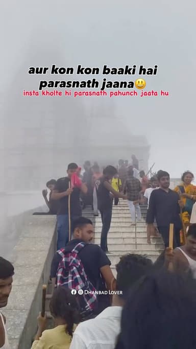 share krdo ye Reel usse jo abtak parasnath nahi ghumne gaya??
#dhanbad #parasnath #trip #reels #jharkhand