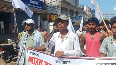 #जयनगर में छात्रो का प्रर्दशन
#एसएफआई,डीवाईएफआई के छात्रों ने शिक्षा मंत्री धर्मेंद्र प्रधान के विरुद्ध किया प्रदर्शन