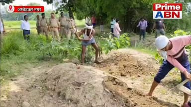 रामपुर बनेथू में संदिग्ध मौत का मामला, मजिस्ट्रेट की मौजूदगी में कब्र खुदवाकर निकाला गया शव, पोस्टमार्टम के लिए भेजा गया #viral #followers #ambedkarnagarpolice #dmambedkarnagar #uppolice