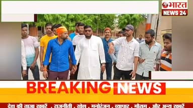 @bharattnews24 #virałpost #bharatnews24x7 #ᴛʀᴇɴᴅɪɴɢɴᴏᴡ
