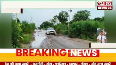 @bharattnews24 #bharatnews24x7 #viralreeĺ #ᴠɪʀᴀʟᴘᴏst #ᴛʀᴇɴᴅɪɴɢᴘᴏsᴛ