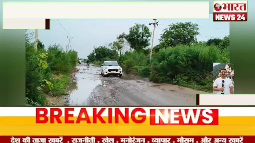 @bharattnews24 #bharatnews24x7 #viralreeĺ #ᴠɪʀᴀʟᴘᴏst #ᴛʀᴇɴᴅɪɴɢᴘᴏsᴛ