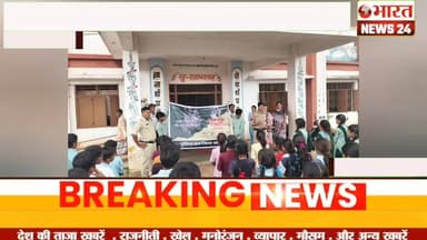 @bharattnews24 #bharatnews24x7 #viralreeĺ #ᴛʀᴇɴᴅɪɴɢᴘᴏsᴛ #virałpost