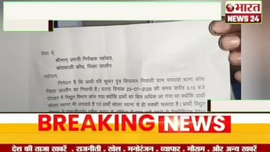 @bharattnews24 #bharatnews24x7 #trendingvideo #virałpost #viralreeĺ