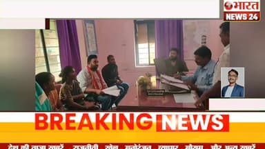 @bharattnews24 #bharatnews24x7 #trendings #ᴛʀᴇɴᴅɪɴɢᴘᴏsᴛ #ᴠɪʀᴀʟᴘᴏst
