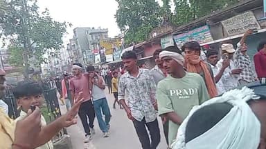 #छपरा: पेपर लीक मामले को लेकर आज छात्रों का प्रदर्शन.. #live