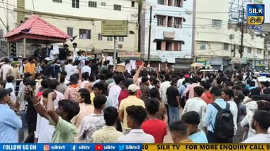 बिहार बंद: भागलपुर में ड्रोन और सोशल मीडिया से निगरानी, पुलिस-प्रशासन हाई अलर्ट
#BiharBandh #Bhagalpur #BhagalpurPolice #BiharNews #DroneSurveillance #SSPPramodKumar #DMAlankritaPandey #SilkTV #BreakingNews