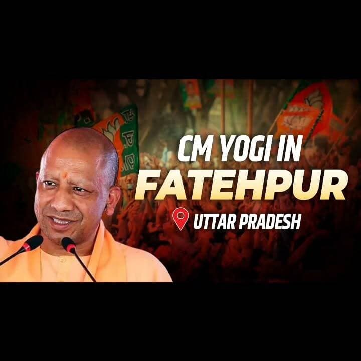 CM Yogi का फतेहपुर से बड़ा ऐलान | नकल माफिया को 10 साल की सजा, ₹10 करोड़ जुर्माना | Fatehpur News
फतेहपुर में गरजे CM योगी | नकल माफिया मिट्टी में मिलेंगे, 10 साल जेल का नया कानून!
Yogi Adityanath LIVE Fatehpur | पेपर लीक पर सबसे बड़ा एक्शन | 487 करोड़ की सौगात
फतेहपुर से CM योगी का बड़ा संदेश | छात्रों के भविष्य से खिलवाड़ करने वालों पर होगी सख्त कार्रवाई
UP News: फतेहपुर में CM योगी का बड़ा बयान | नकल माफिया पर सख्त कानून, विकास परियोजनाओं की सौगात
फतेहपुर से सीएम योगी का बड़ा ऐलान: नकल माफिया पर चलेगा कानून का सबसे सख्त डंडा, 10 साल की सजा और ₹10 करोड़ तक जुर्माने का प्रावधान
487 करोड़ की विकास परियोजनाओं की सौगात, बोले मुख्यमंत्री- "माफिया के लिए सिर्फ दो जगह, जेल या जहन्नुम"
फतेहपुर की धरती से विपक्ष पर सीधा हमला, शिक्षा, कानून व्यवस्था और विकास को लेकर सरकार ने गिनाईं उपलब्धियां
फतेहपुर। उत्तर प्रदेश के मुख्यमंत्री योगी आदित्यनाथ ने शनिवार को फतेहपुर में आयोजित जनसभा के दौरान शिक्षा व्यवस्था, कानून-व्यवस्था और विकास को लेकर कई महत्वपूर्ण घोषणाएं कीं। उन्होंने कहा कि केंद्र सरकार परीक्षा में नकल और पेपर लीक कराने वाले गिरोहों के खिलाफ बेहद सख्त कानून ला रही है, जिसके तहत दोषियों को 10 वर्ष तक की सजा और ₹10 करोड़ तक का जुर्माना हो सकेगा। मुख्यमंत्री ने कहा कि छात्रों के भविष्य से खिलवाड़ करने वालों को किसी भी कीमत पर बख्शा नहीं जाएगा। इसके साथ ही उन्होंने जिले को 487 करोड़ रुपये से अधिक की विकास परियोजनाओं की सौगात भी दी।
मुख्यमंत्री योगी आदित्यनाथ ने अपने संबोधन में कहा कि सरकार की सर्वोच्च प्राथमिकता युवाओं का भविष्य सुरक्षित करना है। उन्होंने कहा कि हाल के वर्षों में सामने आए पेपर लीक और नकल जैसे मामलों पर सरकार ने त्वरित कार्रवाई की है तथा अब ऐसे अपराधों को रोकने के लिए और भी कठोर कानूनी व्यवस्था लागू की जा रही है। उनका कहना था कि शिक्षा व्यवस्था से खिलवाड़ करने वाले नकल माफियाओं को अब किसी भी स्तर पर संरक्षण नहीं मिलेगा।
मुख्यमंत्री ने नीट परीक्षा में पेपर लीक का उल्लेख करते हुए कहा कि घटना सामने आते ही संबंधित आरोपियों की गिरफ्तारी की गई तथा परीक्षा प्रणाली से जुड़े अधिकारियों पर भी कार्रवाई हुई। उन्होंने कहा कि सरकार की कोशिश रही कि छात्रों का एक भी शैक्षणिक वर्ष प्रभावित न हो और समयबद्ध तरीके से परीक्षा एवं परिणाम सुनिश्चित किए जाएं।
अपने संबोधन के दौरान मुख्यमंत्री ने विपक्ष, विशेषकर समाजवादी पार्टी और कांग्रेस पर भी निशाना साधा। उन्होंने आरोप लगाया कि पूर्ववर्ती सरकारों के दौरान नकल माफियाओं और भ्रष्ट तंत्र को संरक्षण मिला, जिससे योग्य युवाओं का भविष्य प्रभावित हुआ। उन्होंने दावा किया कि वर्ष 2012 से 2017 के बीच अधिकांश सरकारी भर्तियां विवादों में रहीं, जबकि उनकी सरकार ने पिछले नौ वर्षों में 9 लाख से अधिक युवाओं को पारदर्शी प्रक्रिया के माध्यम से सरकारी नौकरियां उपलब्ध कराईं।
मुख्यमंत्री ने कहा कि वर्ष 2017 से पहले फतेहपुर देश के पिछड़े जिलों में गिना जाता था। शिक्षा, स्वास्थ्य, सड़क, उद्योग और रोजगार के क्षेत्र में जिला काफी पीछे था। उन्होंने कहा कि अब फतेहपुर तेजी से विकास की मुख्यधारा में शामिल हो चुका है और यहां सड़क, स्वास्थ्य, उद्योग तथा आधारभूत संरचना में लगातार निवेश किया जा रहा है।
उन्होंने कानून-व्यवस्था को लेकर भी सरकार का रुख दोहराते हुए कहा कि अपराधियों और माफियाओं के लिए प्रदेश में केवल दो ही स्थान हैं—जेल या जहन्नुम। मुख्यमंत्री ने कहा कि अवैध कब्जे और अपराध से अर्जित संपत्तियों पर बुलडोजर कार्रवाई आगे भी जारी रहेगी तथा किसी भी माफिया को व्यापारियों, महिलाओं और युवाओं की सुरक्षा से खिलवाड़ नहीं करने दिया जाएगा।
मुख्यमंत्री ने यह भी दावा किया कि राजधानी लखनऊ में भारतीय जनता पार्टी के कार्यालय की भूमि पर भी अवैध कब्जा किया गया था, जिसे प्रशासनिक कार्रवाई के माध्यम से मुक्त कराया गया। उन्होंने कहा कि पिछली सरकारों में सरकारी और निजी भूमि पर अवैध कब्जा एक संगठित व्यवस्था बन चुकी थी, जिसे वर्तमान सरकार समाप्त करने का कार्य कर रही है।
फतेहपुर के विकास कार्यों का उल्लेख करते हुए मुख्यमंत्री ने बताया कि जिले में अमर शहीद जोधा सिंह अटैया और ठाकुर दरियाव सिंह के नाम पर स्थापित मेडिकल कॉलेज स्वास्थ्य सेवाओं का प्रमुख केंद्र बन चुका है। साथ ही सड़क चौड़ीकरण, पुलिस लाइन एवं पीएसी बैरक निर्माण, राजकीय आईटीआई के उन्नयन, आयुष अस्पताल, पेयजल योजनाओं तथा औद्योगिक विकास जैसे कई कार्य जिले की प्रगति को नई दिशा देंगे।
उन्होंने 'वन डिस्ट्रिक्ट-वन प्रोडक्ट' (ओडीओपी), प्राकृतिक खेती और जैविक उत्पादों को भी जिले की आर्थिक मजबूती का आधार बताया। मुख्यमंत्री ने कहा कि मुफ्त राशन, प्रधानमंत्री आवास योजना, आयुष्मान भारत, उज्ज्वला योजना, किसान दुर्घटना बीमा और किसानों के हित में चलाई जा रही योजनाओं का लाभ बिना किसी भेदभाव के पात्र लोगों तक पहुंचाया जा रहा है।
अपने संबोधन के अंत में मुख्यमंत्री ने कहा कि 487 करोड़ रुपये से अधिक की विकास परियोजनाओं का लोकार्पण एवं शिलान्यास विकसित फतेहपुर, विकसित उत्तर प्रदेश और विकसित भारत के संकल्प को नई मजबूती देगा।
एनडी न्यूज़ एवं दैनिक निष्पक्ष धारा सभी छात्रों, अभिभावकों, शिक्षकों और आम नागरिकों से अपील करता है कि परीक्षा प्रणाली में पारदर्शिता बनाए रखने में प्रशासन का सहयोग करें। यदि कहीं नकल, पेपर लीक, फर्जीवाड़ा या शिक्षा से जुड़े भ्रष्टाचार की जानकारी मिले तो तुरंत संबंधित प्रशासनिक अधिकारियों और पुलिस को सूचित करें। शिक्षा राष्ट्र की सबसे बड़ी पूंजी है और इसे सुरक्षित रखना समाज, सरकार तथा प्रत्येक नागरिक की साझा जिम्मेदारी है। जिम्मेदार अधिकारी भी शिकायतों पर त्वरित, निष्पक्ष एवं पारदर्शी कार्रवाई सुनिश्चित करें ताकि युवाओं का भविष्य सुरक्षित रह सके।
👇👇👇
#NDNews #दैनिक_निष्पक्ष_धारा #CMYogi #YogiAdityanath #Fatehpur #UPGovernment #AntiCheatingLaw #PaperLeak #Education #Students #UPPolice #BasicShiksha #HigherEducation #Development #MissionTransparency
👇👇
@dgpup
@RSSorg
@UPGovt
@wpl1090
@RSSgeet
@Uppolice
@MIB_India
@PMOIndia
@HMOIndia
@abmanglik
@VHPDigital
@igrangealld
@myogioffice
@InfoDeptUP
@dmfatehpur
@sdmsadarftp
@CMOfficeUP
@CMOUP_RC
@UPPRD1948
@ChiefSecyUP
@ChiefSecyUP
@MahantYogiG
@FatehpurSdm
@fatehpurpolice
@BajrangDalOrg
@rashtrapatibhvn
@UPMahilaKalyan
@112UttarPradesh
@myogiadityanath
@CommissionerPrg
@ADGZonPrayagraj
@EduMinOfIndia
@MIB_India
👇👇👇
🟥 ND NEWS | दैनिक निष्पक्ष धारा
मुख्य संपादक / संस्थापक: राजन सिंह हाड़ा
सह-संपादक: शालिनी सिंह भदौरिया
✒️ रिपोर्ट : सहयोगी अंकित मिश्रा के साथ जिला ब्यूरो अजय श्रीवास्तव
📍 कार्यालय-3: U158, हीरा स्वीट्स के पास, विकास मार्ग, लक्ष्मी नगर, पूर्वी दिल्ली, पिन कोड – 110092 (NCR)
📍 कार्यालय-2: विधानसभा रोड, बर्लिंगटन चौराहा, लखनऊ – 226001 (उत्तर प्रदेश)
📍 कार्यालय-1: 1/1 अटल बिहारी चौराहा, नियर बर्मा चौराहा, फतेहपुर – 212601 (उत्तर प्रदेश)
📅 दिनांक: 25 जुलाई 2026
📆 दिन: शनिवार
📧 Email: ndnewschannel@gmail.com
📞 मोबाइल: 9696119696