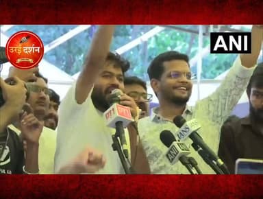 #WATCH दिल्ली: केंद्रीय शिक्षा मंत्री धर्मेंद्र प्रधान ने अपने पद से इस्तीफा दिया। जंतर-मंतर से विरोध प्रदर्शन की वीडियो।
केंद्रीय शिक्षा मंत्री धर्मेंद्र प्रधान के इस्तीफे पर कॉकरोच जनता पार्टी के संस्थापक अध्यक्ष अभिजीत दिपके ने कहा, "धर्मेंद्र प्रधान ने इस्तीफा दे दिया है और यह इस्तीफा इस बात का गवाह है कि अगर आप लोग डरेंगे नहीं, अगर आप लोग इस सरकार के आगे नहीं झुकेंगे, तो हम किसी का भी इस्तीफा ले सकते हैं।"
कॉकरोच जनता पार्टी के संस्थापक अध्यक्ष अभिजीत दिपके ने कहा, "डरने की कोई ज़रूरत नहीं है। यह लोकतंत्र है। उन्होंने इस्तीफा दे दिया है, लेकिन हमारी दो और मांगें हैं...धर्मेंद्र प्रधान ने इस्तीफा दे दिया है लेकिन जिन बच्चों ने सुसाइड किया है, उनके परिवारों को एक करोड़ रुपए का मुआवज़ा मिलना चाहिए...और दूसरा, ये पुलिस वाले गुंडे जिन्होंने 20 तारीख को एक्शन लिया। उसके लिए पुलिस अधिकारियों पर एक्शन होना चाहिए। याद रखना कॉकरोच से पंगा मत लेना।"
कॉकरोच जनता पार्टी के मुख्य प्रवक्ता सौरव दास ने कहा, "हमें दोपहर 3:30 बजे बुलाया गया है। जब तक हमारी सभी मांगें पूरी नहीं हो जातीं और वे उन्हें लिखकर नहीं देते, हम कहीं नहीं जा रहे हैं। यह एक बहुत बड़ी जीत है।"