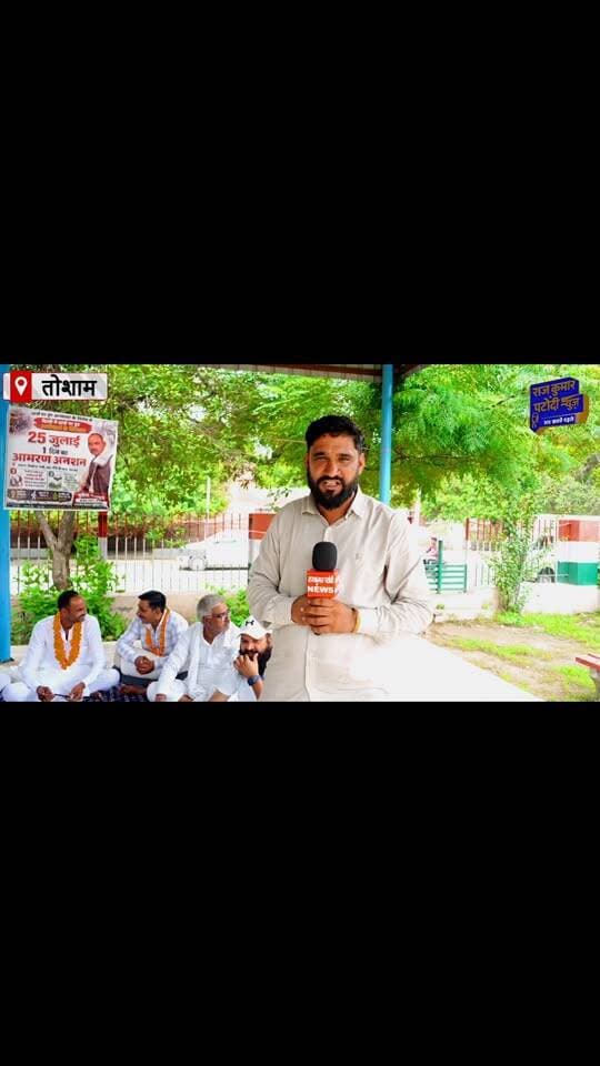 तोशाम में किसान नेता मुकेश नम्बरदार का एक दिवसीय आमरण अनशन और मौन व्रत, छात्रों पर लाठीचार्ज के विरोध में जताया रोष
#rajkumarpatoudinews #haryana #tosham #kisan #neet2026