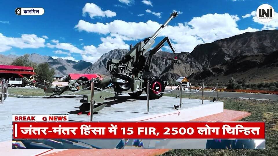 Kargil War 1999 वीर सैनिक अरविंद सिंह ने दिया था सर्वोच्च बलिदान Arvind Singh Kargil Vijay
.
.
.
.
#KargilWar1999 #VeerSainik #ArvindSingh #SwarupBalidan #KargilVijay #HeroicSacrifice #washingmachinerHeroes #जयहिंद #RememberingHeroes #Bravery #Sacrifice #IndianArmy #KargilDiaries #Valor #MilitaryHero #NuncaMask #Patriotism #SoldiersOfIndia #ArvindSinghTribute
