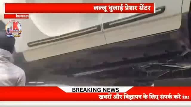 लल्लू धुलाई प्रेशर सेंटर बेला रोड रसूलाबाद #foryou #breakingnews #viral #news #shorts