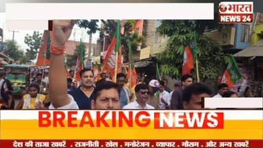 @bharattnews24 #bharatnews24x7 #virałreels
