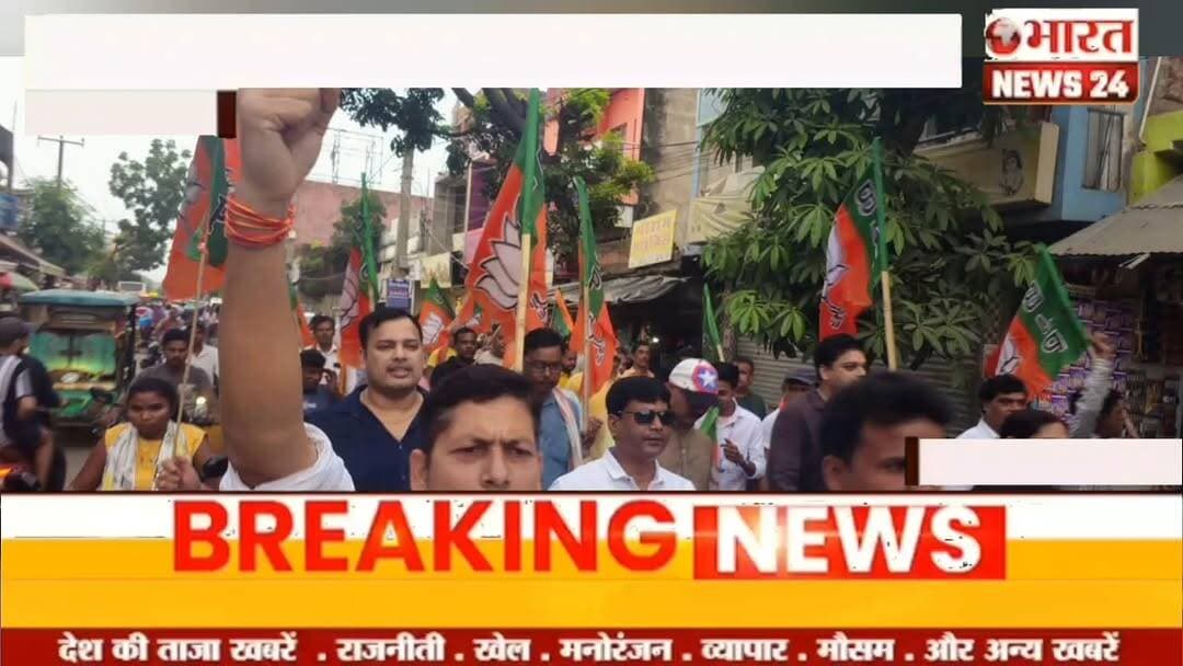 @bharattnews24 #bharatnews24x7 #virałreels