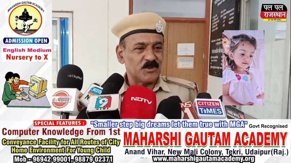 उदयपुर के हाथीपोल थाना पुलिस ने वाहन चोरी के खिलाफ बड़ी कार्रवाई करते हुए हिस्ट्रीशीटर भंवेश लौहार को गिरफ्तार किया है। आरोपी की निशानदेही पर एमबी अस्पताल परिसर से चोरी हुई बाइक सहित तीन चोरी की मोटरसाइकिलें बरामद की गई हैं। पुलिस आरोपी से पूछताछ कर रही है और कई अन्य वाहन चोरी की वारदातों के खुलासे की संभावना जताई जा रही है।
#Udaipur #UdaipurNews #HathipolePolice #VehicleTheft #BikeTheft #RajasthanPolice #CrimeNews #PalPalNewsRajasthan #PalPalRajasthan #latestnews #udaipur #udaipur_khabar #udaipur_khabar #udaipurite #udaipur_updates #udaipurdairies #hindinews #udaipurnews #udaipurvlog #hindinews #udaipurdairies
#jaipurCrime #Crime #Ajmernews #bhilwaranews #banswaranews #dungarpurnews