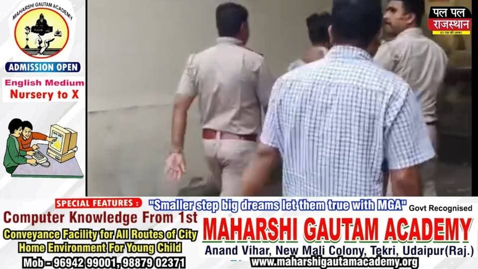 उदयपुर के हाथीपोल थाना पुलिस ने वाहन चोरी के खिलाफ बड़ी कार्रवाई करते हुए हिस्ट्रीशीटर भंवेश लौहार को गिरफ्तार किया है। आरोपी की निशानदेही पर एमबी अस्पताल परिसर से चोरी हुई बाइक सहित तीन चोरी की मोटरसाइकिलें बरामद की गई हैं। पुलिस आरोपी से पूछताछ कर रही है और कई अन्य वाहन चोरी की वारदातों के खुलासे की संभावना जताई जा रही है।
#Udaipur #UdaipurNews #HathipolePolice #VehicleTheft #BikeTheft #RajasthanPolice #CrimeNews #PalPalNewsRajasthan #PalPalRajasthan #latestnews #udaipur #udaipur_khabar #udaipur_khabar #udaipurite #udaipur_updates #udaipurdairies #hindinews #udaipurnews #udaipurvlog #hindinews #udaipurdairies
#jaipurCrime #Crime #Ajmernews #bhilwaranews #banswaranews #dungarpurnews