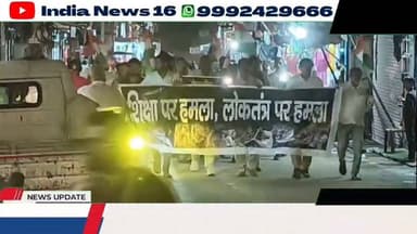 #Mahendergarh में छात्रों के समर्थन में candle मार्च
मांगा शिक्षा मंत्री का इस्तीफा #mahendergarhnews #education_minister IndiaNews16