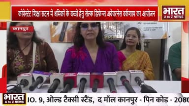 #कानपुर- कोपेस्टेट शिक्षा सदन में श्रमिकों के बच्चों हेतु सेल्फ डिफेन्स अवेयरनेस वर्कशाप का आयोजन