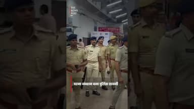 बिहार बंद से पहले हाई अलर्ट ! #biharband #neetstudent #protest #alert