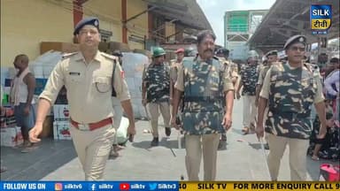 बिहार बंद: भागलपुर रेलवे स्टेशन पर हाई अलर्ट, रेल एसपी के नेतृत्व में जीआरपी-आरपीएफ का फ्लैग मार्च
#BiharBandh #BhagalpurRailway #GRP #RPF #RailwayStation #RailSP #BhagalpurNews #BiharNews #SilkTV #BreakingNews