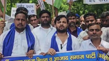 #BREAKING
#बागपत में भीम आर्मी और आज़ाद समाज पार्टी का हल्ला-बोल प्रदर्शन।
देशव्यापी आह्वान के तहत ज़िला मुख्यालय और कलेक्ट्रेट पर कार्यकर्ताओं ने प्रदर्शन करते हुए जंतर-मंतर पर छात्रों के प्रदर्शन के
दौरान हुए कथित लाठीचार्ज, पेपर लीक के मामलों और छात्रों के लोकतांत्रिक अधिकारों के मुद्दे पर विरोध जताया।
प्रदर्शनकारियों ने केंद्र सरकार के खिलाफ नारेबाजी करते हुए शिक्षा मंत्री धर्मेंद्र प्रधान के इस्तीफे की मांग की और राष्ट्रपति के नाम संबोधित ज्ञापन जिला प्रशासन को सौंपा।
उन्होंने चेतावनी दी कि मांगें पूरी नहीं होने पर आंदोलन को और तेज किया जाएगा।
@Uppolice @myogioffice @CMOfficeUP
#Baghpat #BhimArmy #AzadSamajParty #PaperLeak #StudentProtest #BreakingNews #UttarPradesh