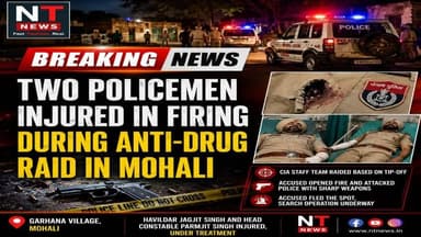 Two Policemen Injured in Firing During Anti-Drug Raid in Mohali
Two Mohali Police personnel were injured after alleged drug traffickers opened fire and attacked a CIA Staff team during a raid in Garhana village on Saturday. The accused fled the scene, and a massive search operation has been launched. An investigation is underway. #CrimeNews #Mohali #police #punjab #BreakingNews #ciastaff #drugtraffickers #LatestNews #NewsUpdate #highlightseveryone #followerseveryone
