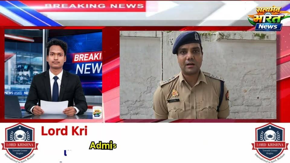 बिल्सी पुलिस का बड़ा खुलासा! कबाड़ की आड़ में चोरी की बाइक काटकर बेचने वाला आरोपी गिरफ्तार | #Bilsi #BadaunPolice #BikeTheft #CrimeNews #UPPolice #KabadiGang #Badaun #BreakingNews #SatyamevBharatNews Er Rana Pratap Singhसत्यमेव भारत न्यूजAnirudha MishraLav Rajput Rana