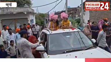 गांव की वैष्णवी ने जिद से रचा इतिहास #khurainews #neetpepar #safalta #mehnat #mppsc #StudentSuccess #mpnews