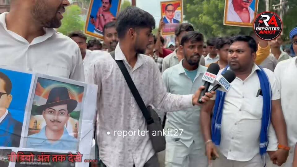 Nawada protest -: नवादा में शांतिपूर्ण प्रदर्शन।
#Protest #BreakingNews #GroundReport #ReporterAnkit #NewsExpressLive #Nawada #Bihar #PublicVoice #LiveCoverage #NewsUpdate #ViralNews #LatestNews #VoiceOfPeople #Justice #StudentProtest #PeacefulProtest #MediaCoverage #HindiNews #BiharNews #GroundZero Part 14